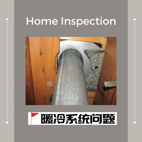 How to Avoid Regrets: Key Red Flags in Home Inspection Reports