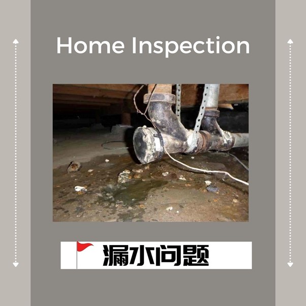 How to Avoid Regrets: Key Red Flags in Home Inspection Reports