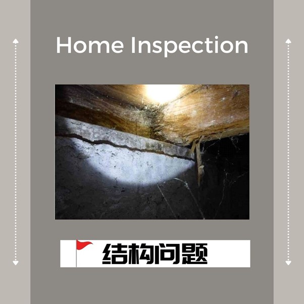 How to Avoid Regrets: Key Red Flags in Home Inspection Reports