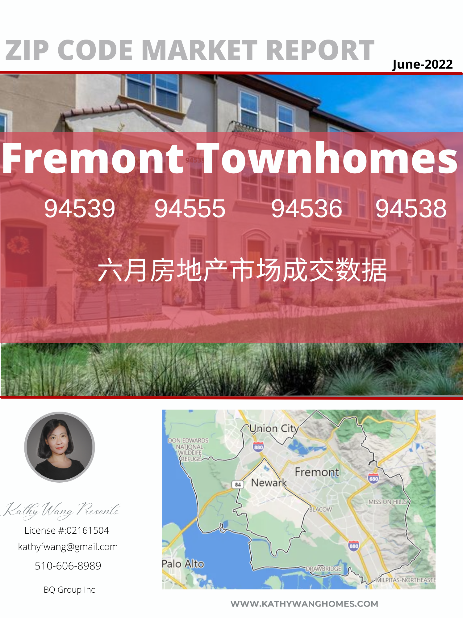 六月份Fremont市Town House房地产市场成交报告